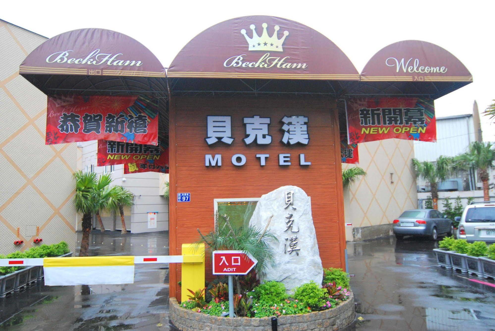 Beckham Motel Luzhu Exteriör bild